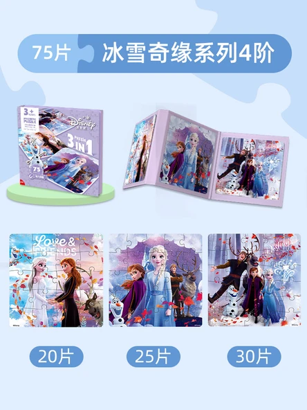 Manyetik Puzzle - Frozen - 20 Parça