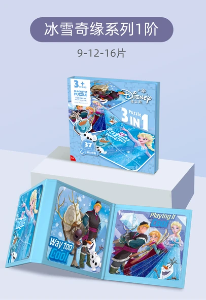 Manyetik Puzzle - Frozen - 20 Parça - 12