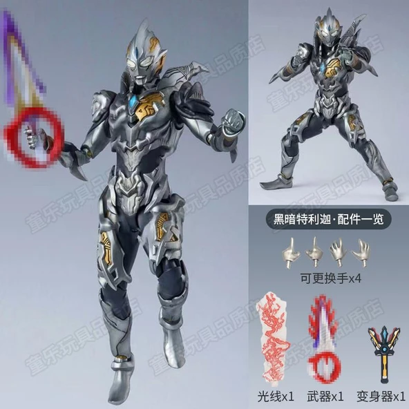 Ultraman Aksiyon Figürü - Karanlık Terliga - 17cm Süper Hareketli