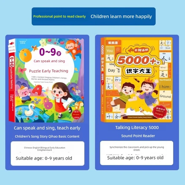 Erken Çocukluk Eğitimi Sesli Kitap - Erken Eğitim Aydınlatması + Okuryazarlık 5000