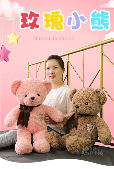 Gül Ayıcık Peluş Oyuncak - Pembe Gül Ayıcık - 80cm - 8