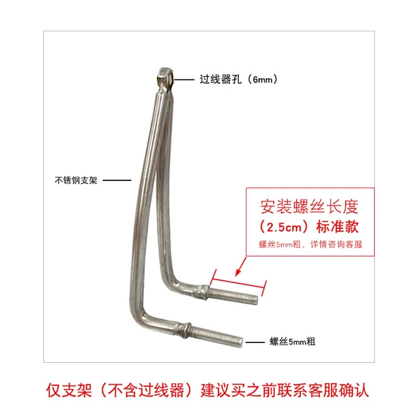 Uçurtma Tekerlekleri - Sadece Braket Standart 22-24cm Tekerlek