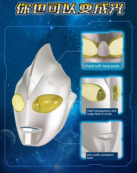 Ultraman Maskesi - Dekai - 6
