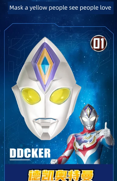 Ultraman Maskesi - Degas - 7