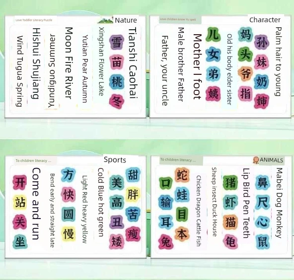 Okuryazarlık Pinyin Bulmacası - K81 - 8 Bulmaca Tam Set (256 Kelime) - 9