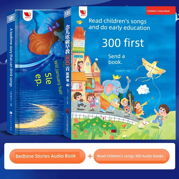 Eğitim Sesli Masal Kitabı - Uyku Masalı + Çocuk Şarkıları 300 Sesli Kitap 2 Paket