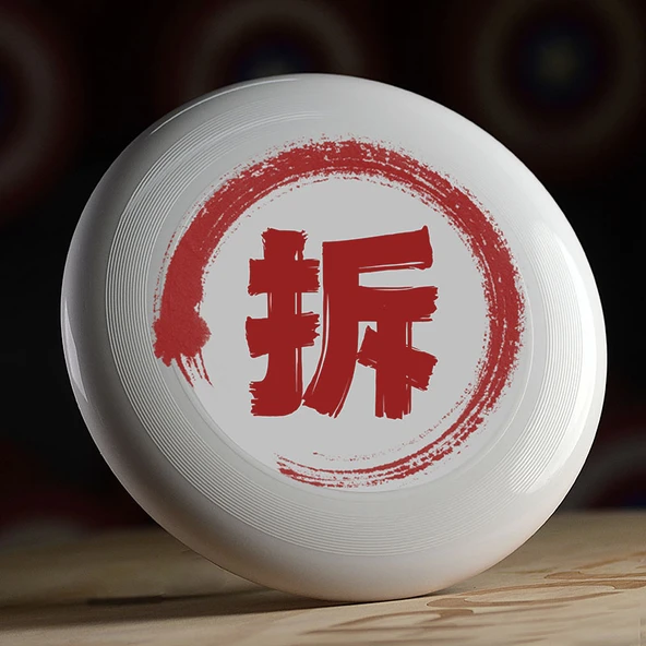 175 Gramlı Profesyonel Spor Dış Mekan Frisbee - Kaplan Yağı - 9