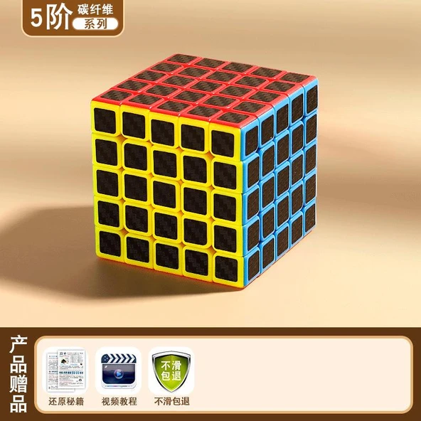 Karbon Fiber Rubik Küpü - 5. Sıra Karbon Kaynağı - Yarışma İçin