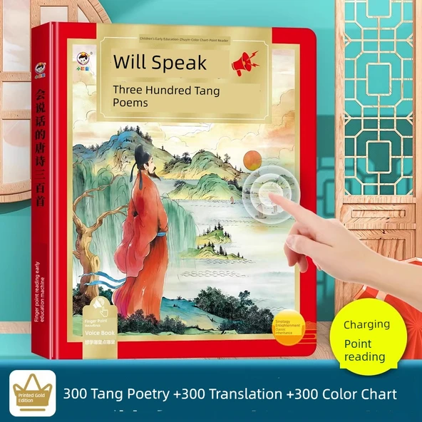 Tang Hanesi Şiirleri Sesli Kitap - Tang Şiiri 300 İlk Okuma Sesli Kitap [Çeviri ile]