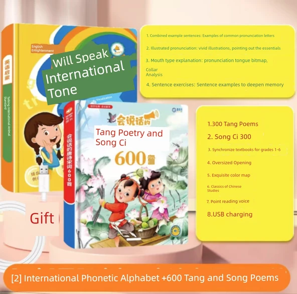 Tang Hanesi Şiirleri Sesli Kitap - 2 Bu Paket [Tang ve Şarkı 600 + Uluslararası Fonetik Alfabesi Eğitimi]