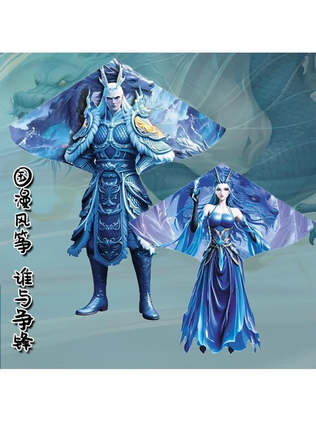 Ao Guang 1.4 m Uçurtma - Sadece Uçurtma - 2