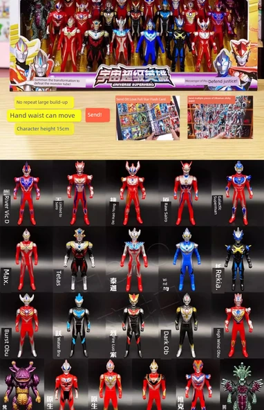 Hediye Kutusu Seti - 18 Ultraman Renkli Elbise - 9