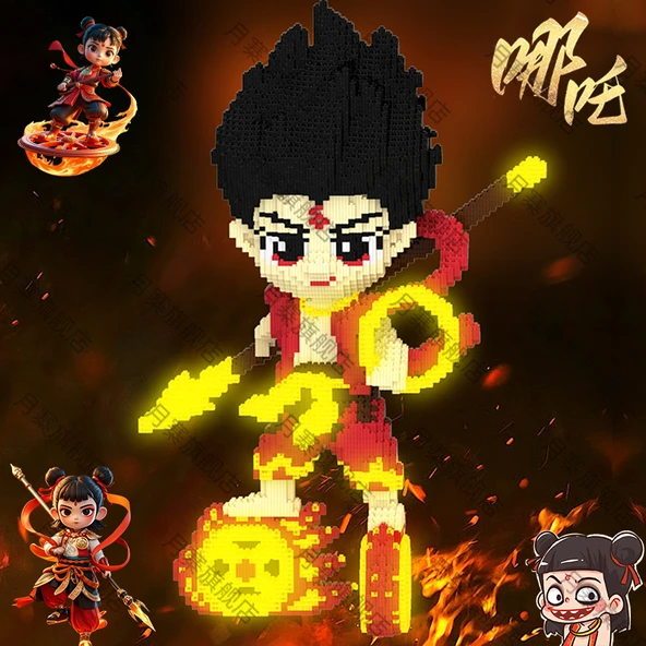 Nezha Yapı Blokları - 48cm Nezha Cha (Model 1) (Yapı Blokları Çekiçi ile) - 7