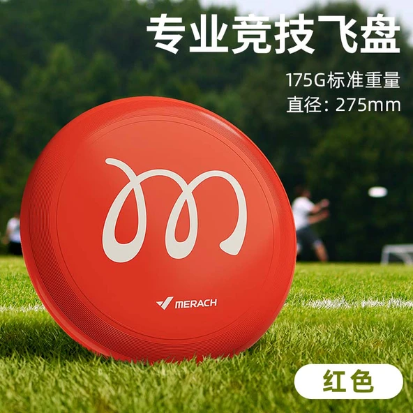 175G Extreme Frisbee - Kırmızı