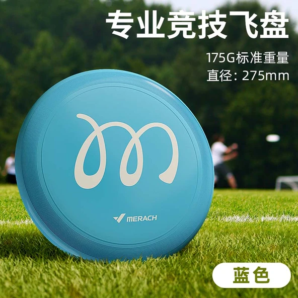 175G Extreme Frisbee - Mavi