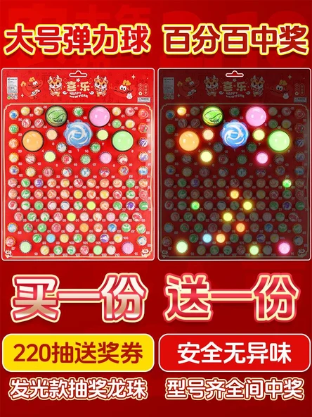 Nezha Çocuklar İçin Yılın Ejderhası 110 Pompalı Top + 110 Pompalı Işıklı Top (Çekiliş)