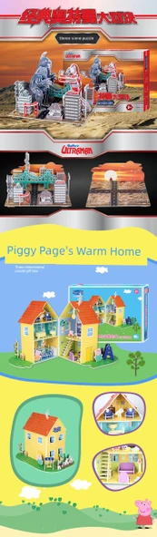 Peppa Pig 3D Bulmaca - Sıcak Ev + Altman Stereo Bulmaca 2 Kutulu - 10