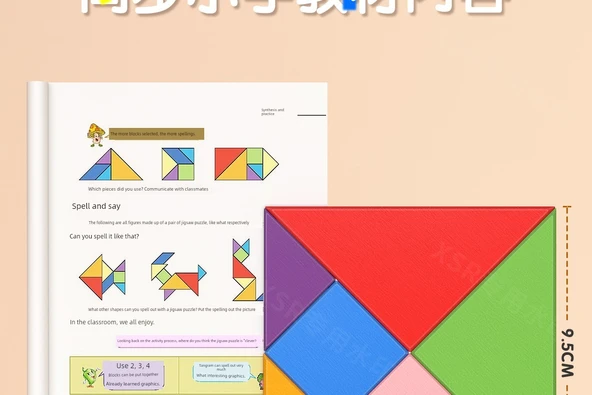 Ahşap Manyetik Tangram Bulmaca Seti - Manyetik Tangram (94 Banknot + 40 Madeni Para + Depolama Çantası) ile - 12
