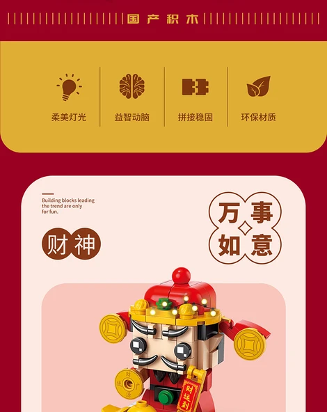 Bahar Festivali Yapı Blokları - Şanslı Kedi (153 parçalı) Işıklı - Resim 8