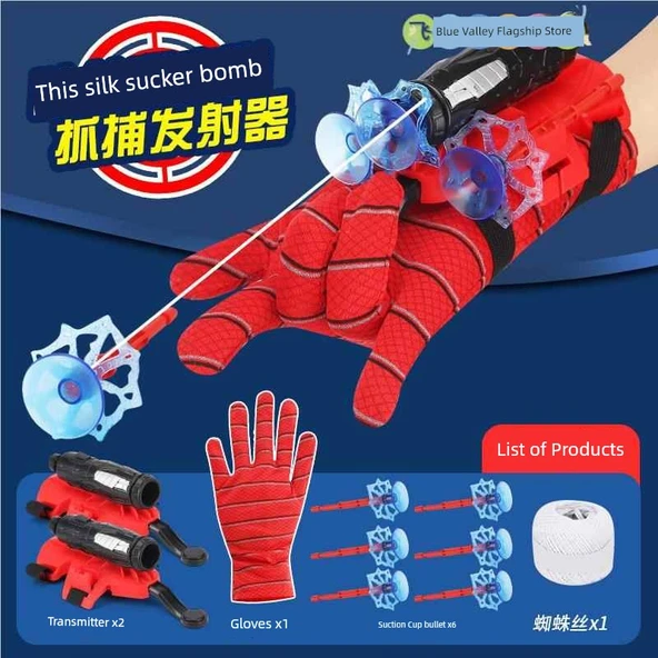 Çiftli Savaş Fırlatıcı Oyuncak - 2 Fırlatıcı + 6 Mermi + Eldiven + İp
