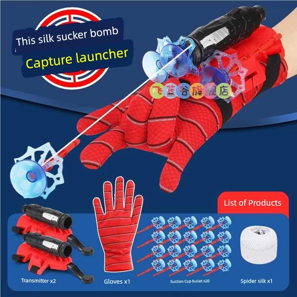 Çiftli Savaş Fırlatıcı Oyuncak - 2 Fırlatıcı + 20 Mermi + Eldiven + İp