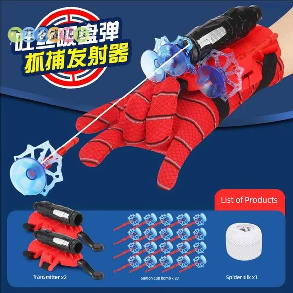 Çiftli Savaş Fırlatıcı Oyuncak - 2 Fırlatıcı + 20 Mermi + İp