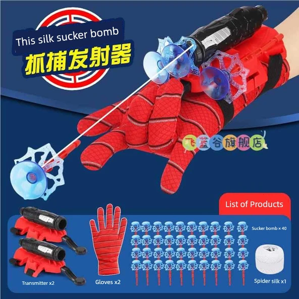 Çiftli Savaş Fırlatıcı Oyuncak - 2 Fırlatıcı + 40 Mermi + Eldiven + İp
