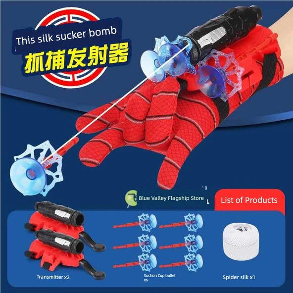 Çiftli Savaş Fırlatıcı Oyuncak - 2 Fırlatıcı + 6 Mermi + İp