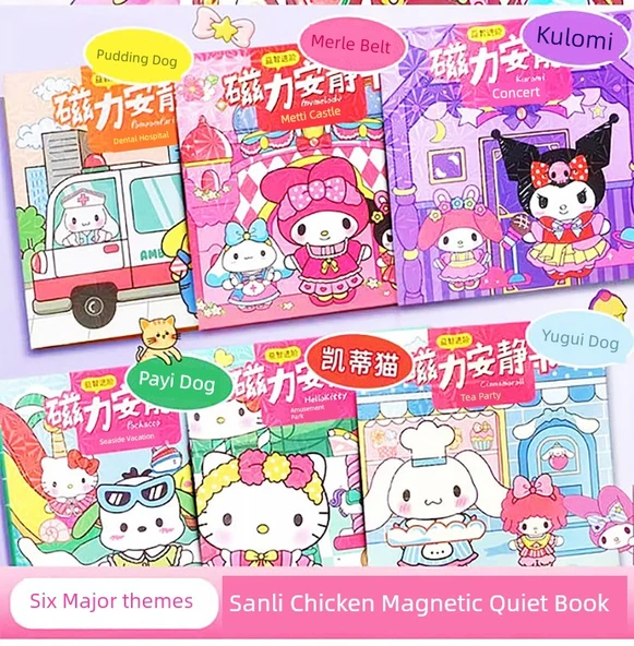 Manyetik Çıkartmalar Sessiz Kitap DIY Oyuncak - Kulomi Yugui Köpek 2'li Paket - 9