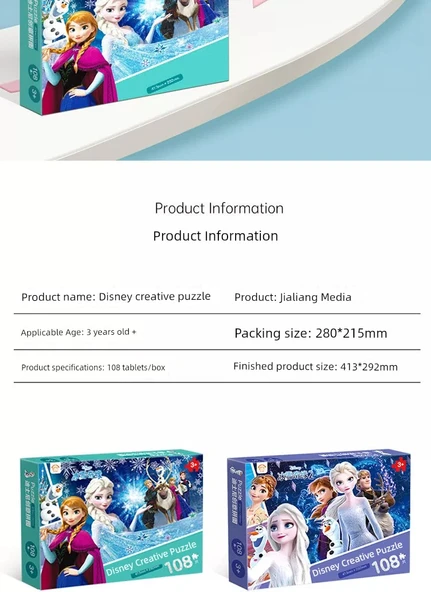 Disney Frozen Prenses Bulmacası - Frozen 1 - Hediye Kutusu - 108 Parça - 10
