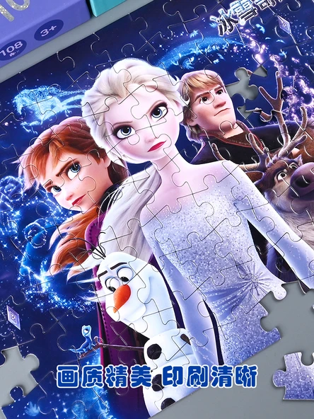 Disney Frozen Prenses Bulmacası - Frozen 1 - Hediye Kutusu - 108 Parça - 5