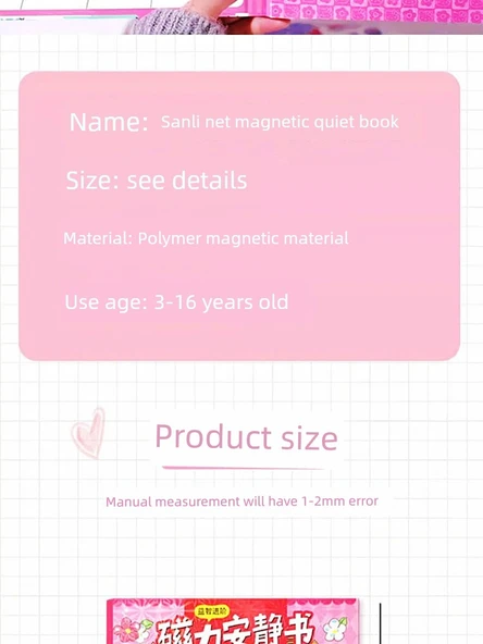 Manyetik Çıkartmalar Sessiz Kitap DIY Oyuncak - Kulomi Yugui Köpek 2'li Paket - 11