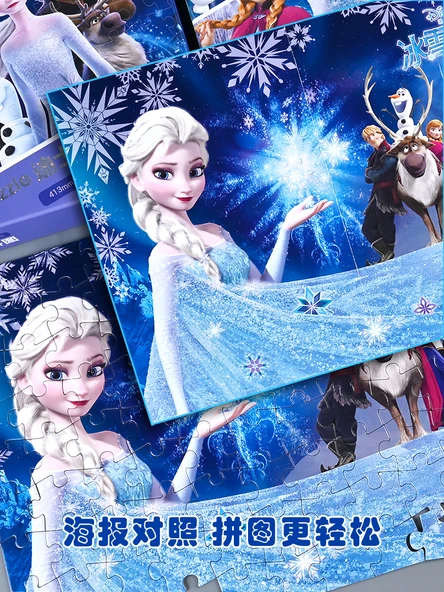 Disney Frozen Prenses Bulmacası - Frozen 1 - Hediye Kutusu - 108 Parça - 4