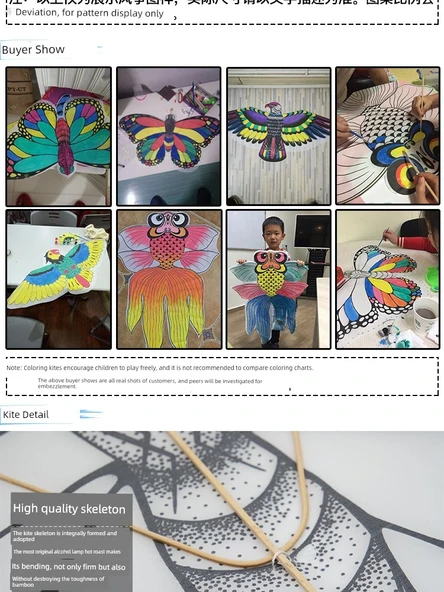 DIY Bambulu Düz Uçurtma Seti - 5 Anka Uçurtması - 8