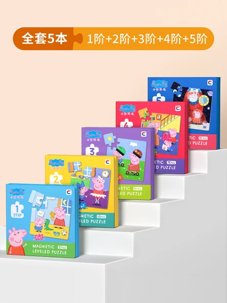 Peppa Pig Magnetik Bulmaca - 5'li Tam Set [1-5]