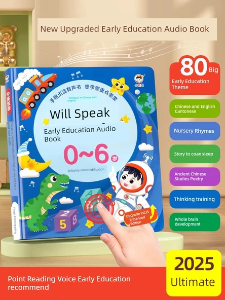 İkili Dil Erken Eğitim Sesli Kitap - Dil Aydınlatma: İkili Dil Erken Eğitim + Bebeklerin Konuşmayı Öğrenmesi - 2