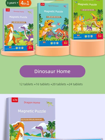 Manyetik Dinozor Bulmacası 4 Yaş 2 Seviye [Dinozor Dünyası] - 11