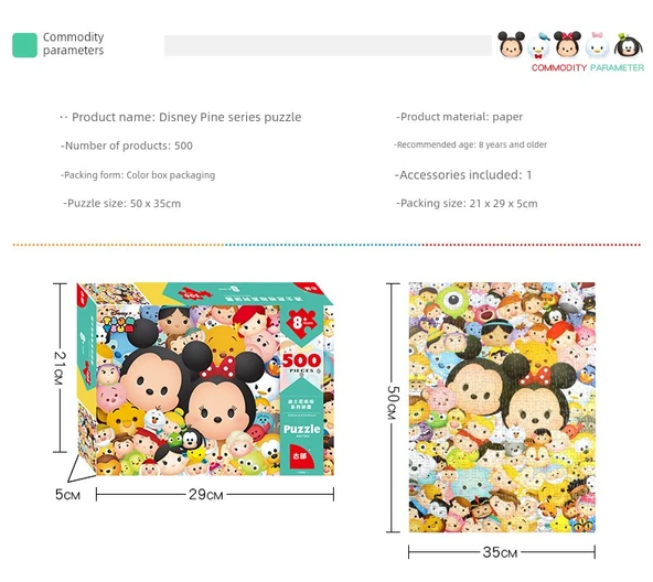 500 Parça Disney Karikatür Yapbozu - Rüya Dairesine Yolculuk - 7