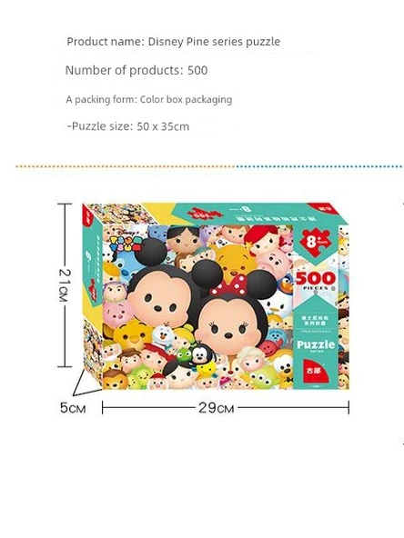 500 Parça Disney Karikatür Yapbozu - Örümcek Adam - 4