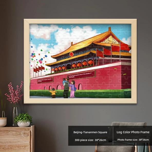 300 Parça Eğitimsel Moda Bulmacası - Log Renkli Fotoğraf Çerçevesi - Pekin Tiananmen - 38x26cm