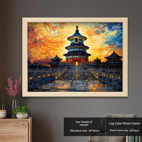 300 Parça Eğitimsel Moda Bulmacası - Log Renkli Fotoğraf Çerçevesi - Pekin Tiananmen - 38x26cm - 11