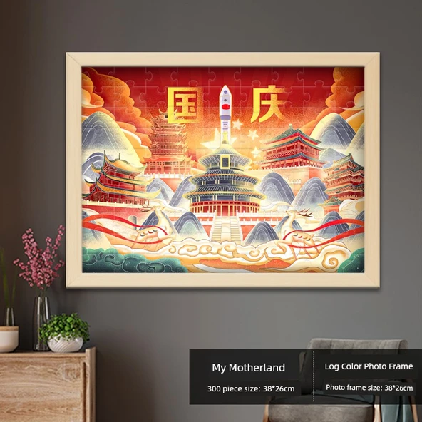 300 Parça Eğitimsel Moda Bulmacası - Log Renkli Fotoğraf Çerçevesi - Pekin Tiananmen - 38x26cm - 10