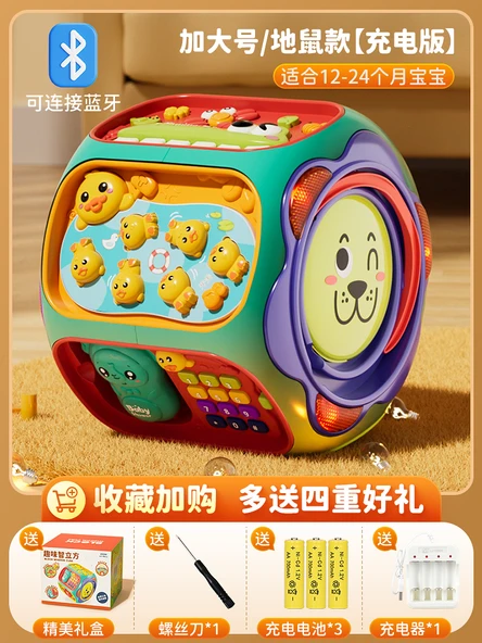 Sekiz Kenarli Davul Bebek Oyuncağı - Artırma No. Şarj Takımı [Eğlenceli Gopher + Bluetooth] Hediye Kutusu