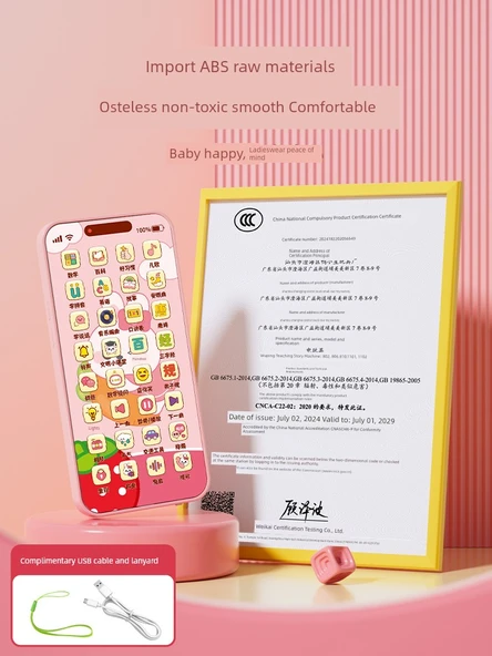 Eğitici Duvar Tablosu - Pembe Tavşan ve Hayvan Kumaş Kitap - 5