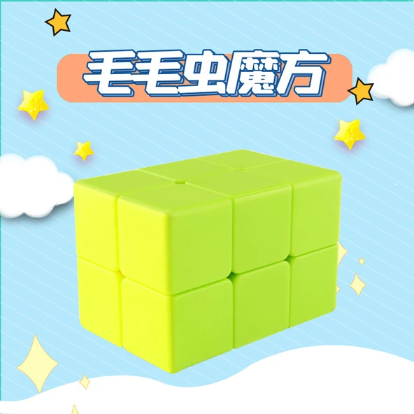 Üç Renkli Küp Yapışkansız Başlangıç Bulmacası - Tırtıl [Yeşil] Rubik Küpü
