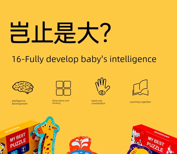 Eğitici Bulmaca Oyuncağı - Deniz, Kara ve Hava Trafiği 30 Parça Büyük Uzun (2.5-4 Yaş) - Resim 8