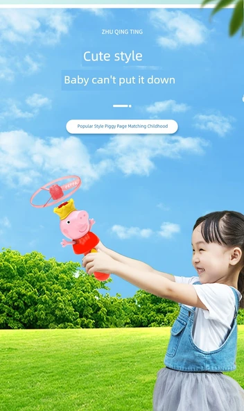 Peppa Pig Işıklı Sapan Bambudan Ejderha Eğitici Oyuncak - Hafif Versiyon Domuz Ejderha - 8