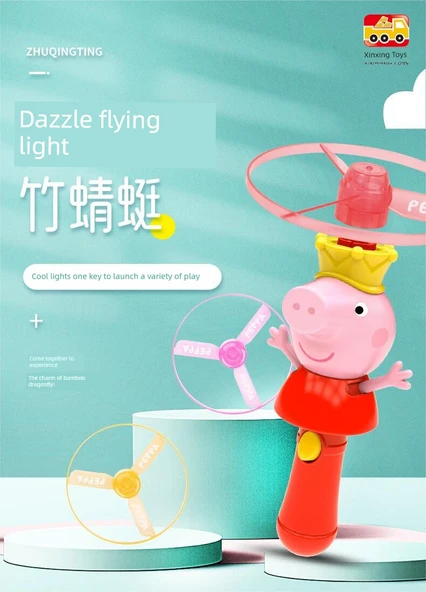 Peppa Pig Işıklı Sapan Bambudan Ejderha Eğitici Oyuncak - Hafif Versiyon Domuz Ejderha - 6