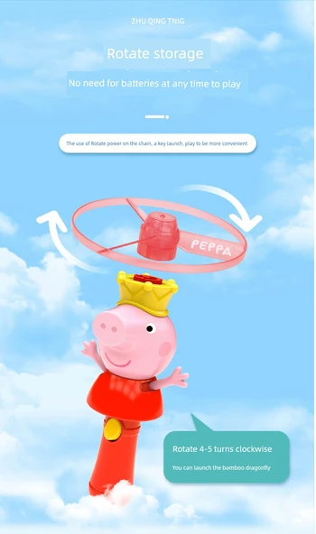 Peppa Pig Işıklı Sapan Bambudan Ejderha Eğitici Oyuncak - Sıradan Versiyon Le Di Ejderha - 11