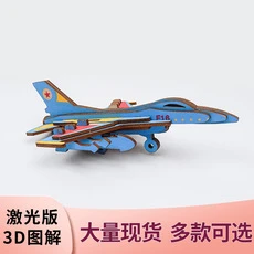 3D Ahşap Hankel Uçak Modeli Bulmaca Kiti - SL Tahta B2 - 8